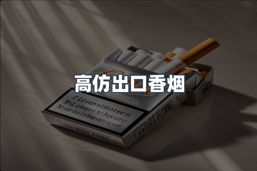 越南香烟系列